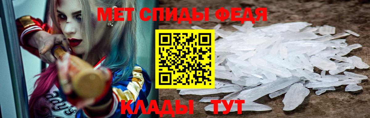 Рузаевка  АМФ  Вход с VPN  АМФ Розовый 