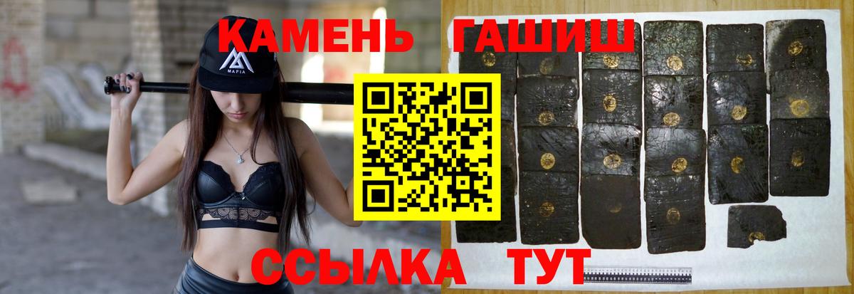 Рузаевка  ГАШ ice o lator  Вход с VPN 