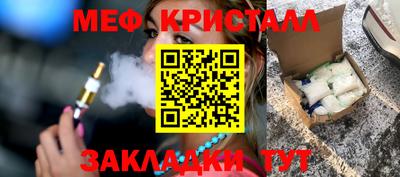 каннабис Обнинск