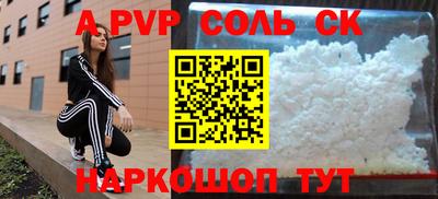 a pvp Нягань