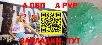 a pvp Нягань