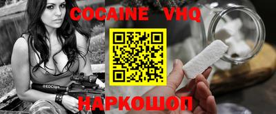 каннабис Обнинск