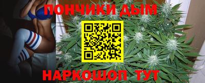 каннабис Обнинск