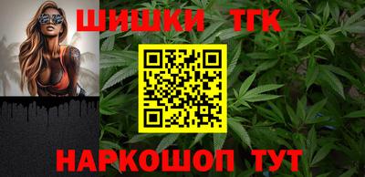 каннабис Обнинск