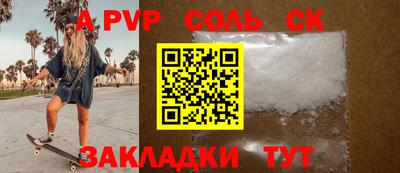 ALPHA PVP Обь