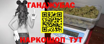 каннабис Обнинск