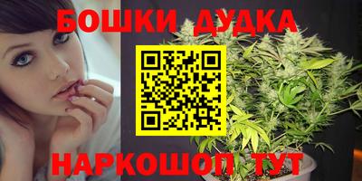 каннабис Обнинск
