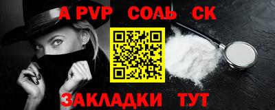 каннабис Обнинск