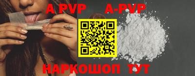a pvp Нягань