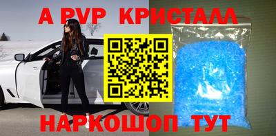 ALPHA PVP Обь
