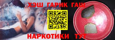 каннабис Обнинск