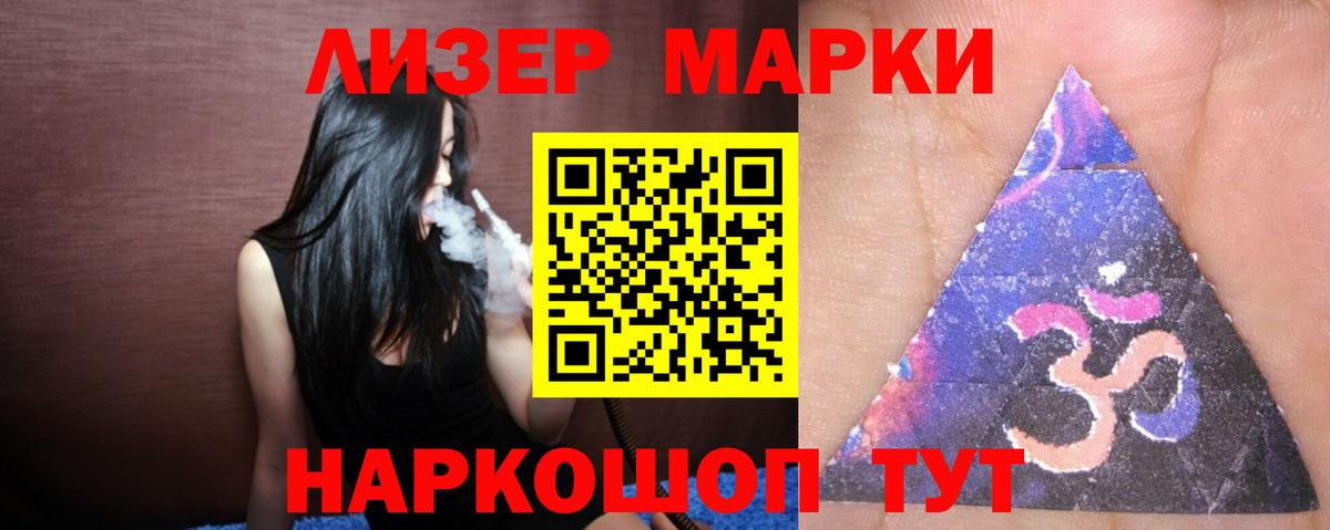Рузаевка  ЛСД экстази  Вход с VPN  LSD-25 экстази ecstasy  ЛСД экстази ecstasy 