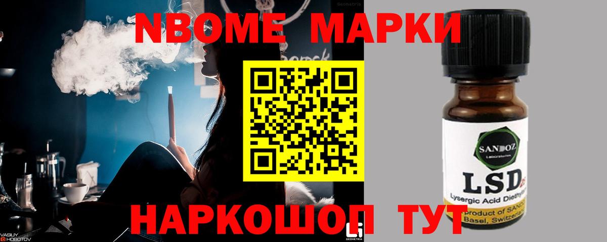 Лсд 25 экстази кислота Рузаевка