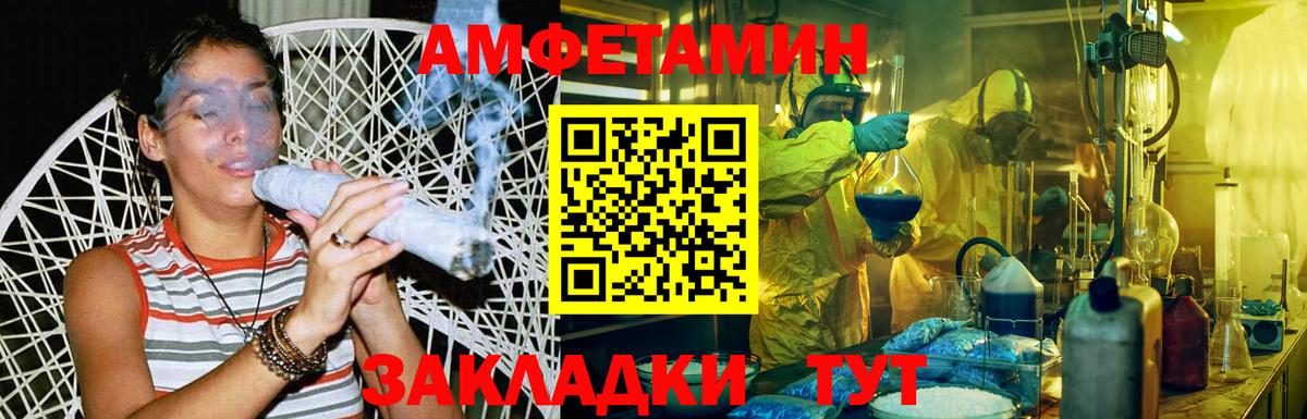 Первитин кристалл  Вход с VPN  Первитин  Рузаевка 