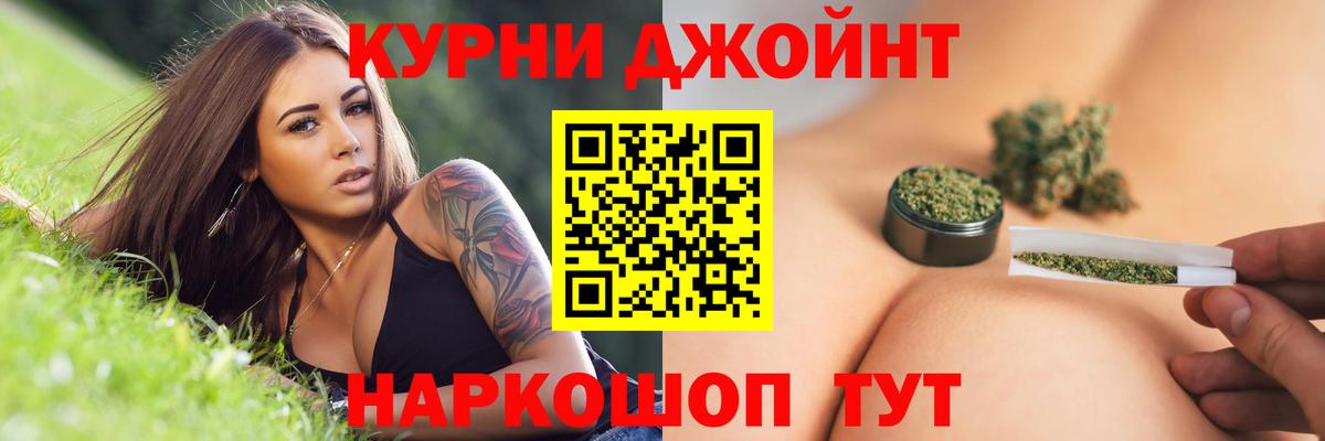 Каннабис SATIVA & INDICA Рузаевка